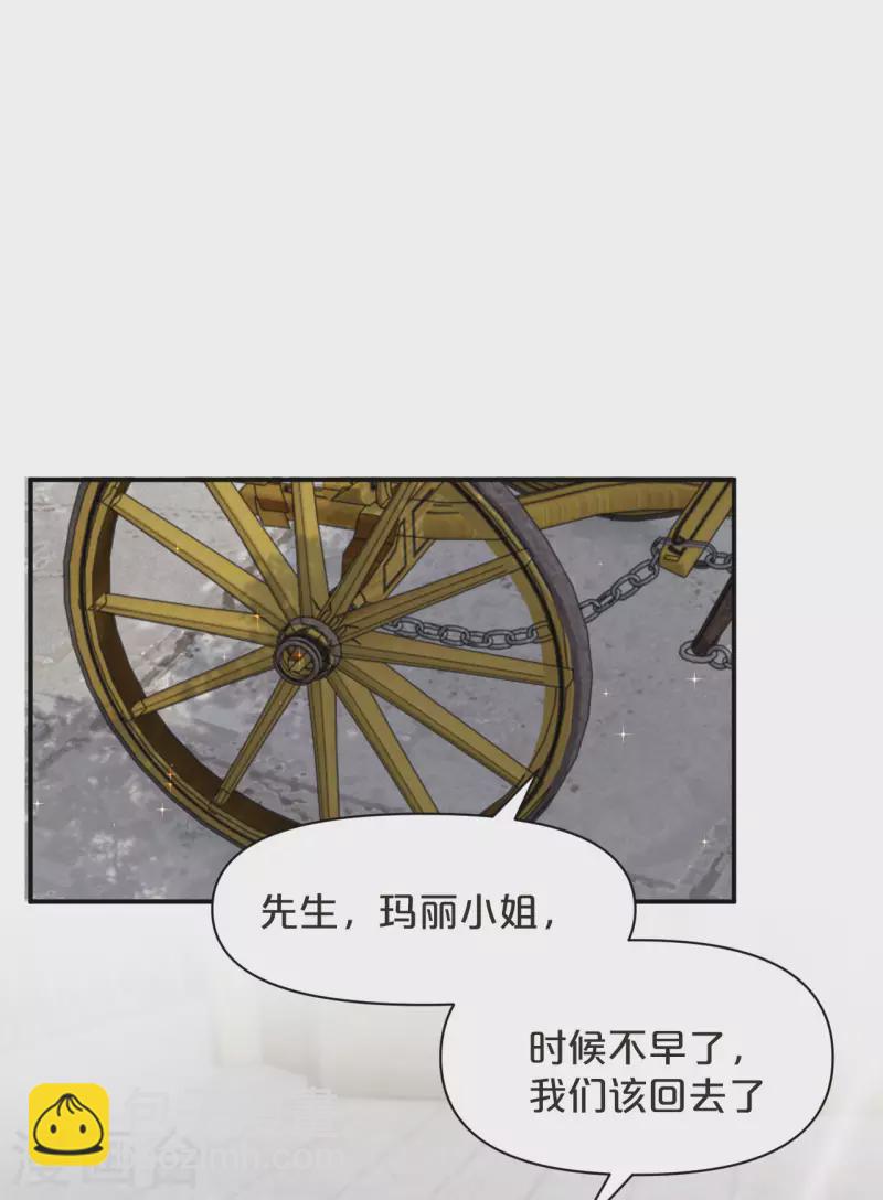 第45话 他不是好人-第50话