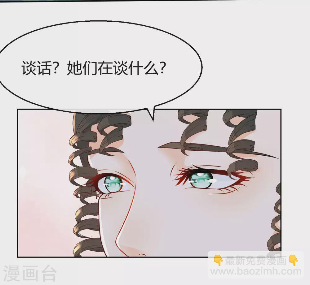 第4话 剧透能力-第6话