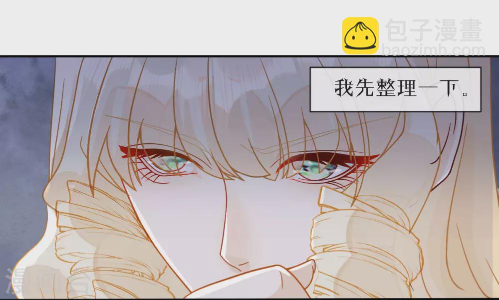 第4话 剧透能力-第6话