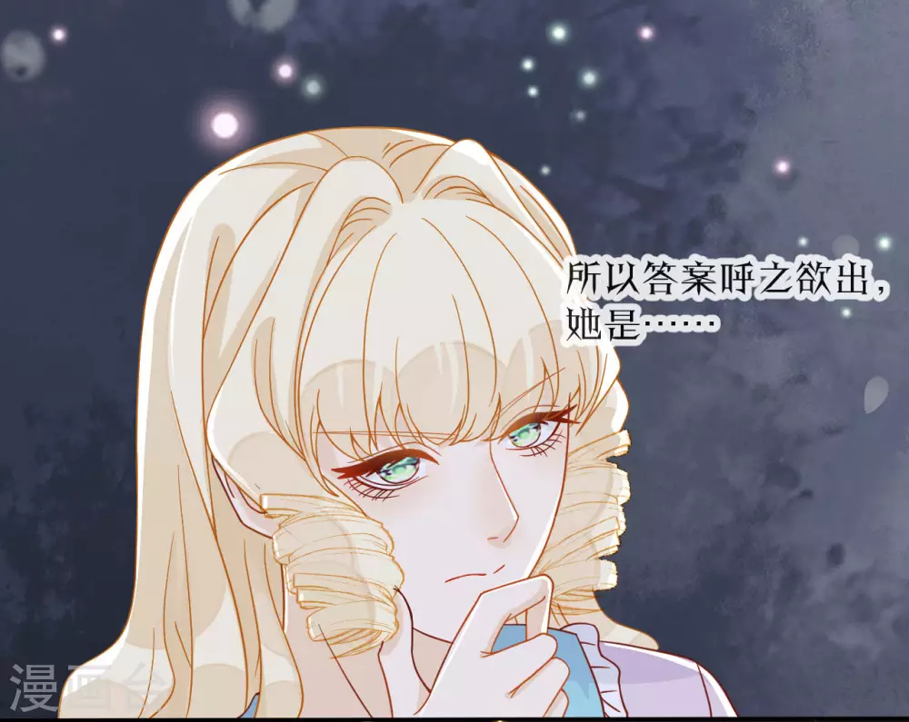 第4话 剧透能力-第6话