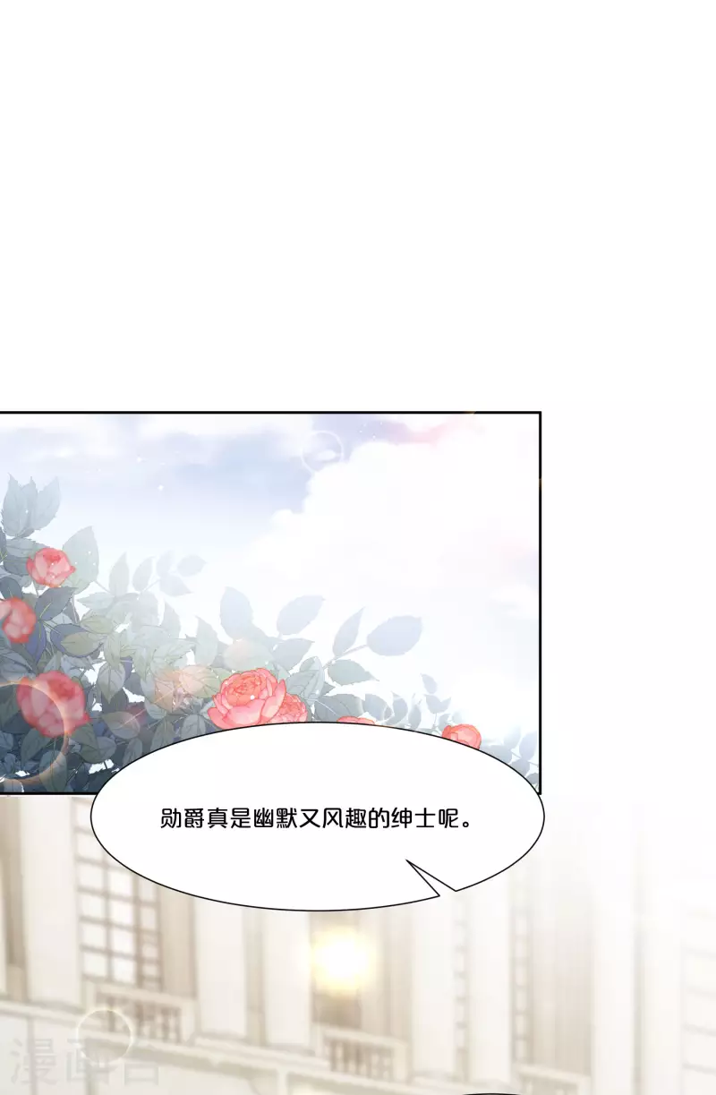 第48话 罗琳的疑惑-第54话