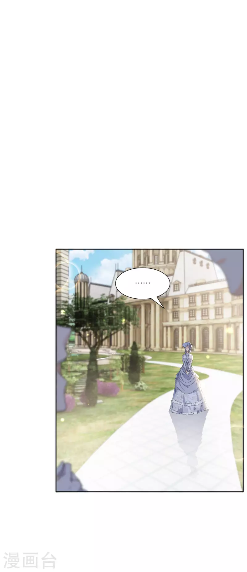 第48话 罗琳的疑惑-第54话