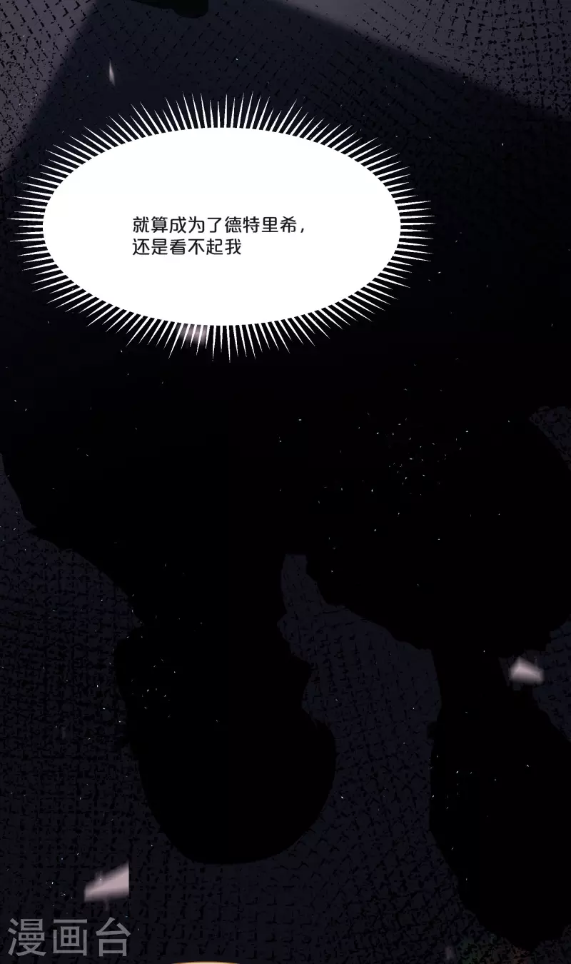 第51话 和解-第58话