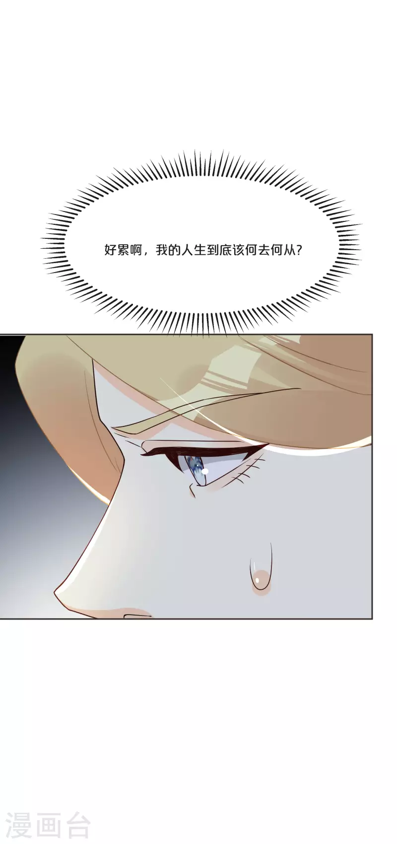 第51话 和解-第58话