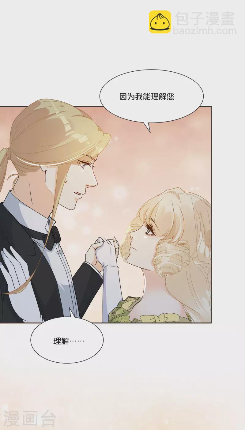 第51话 和解-第58话