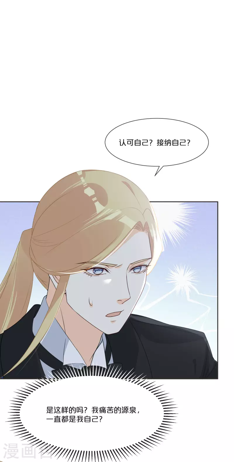 第51话 和解-第58话