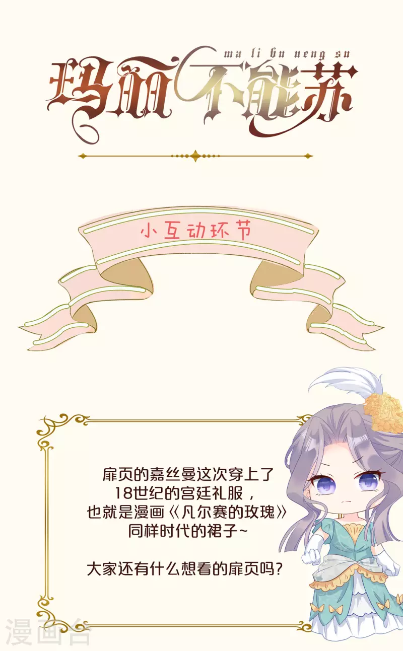 第51话 和解-第58话