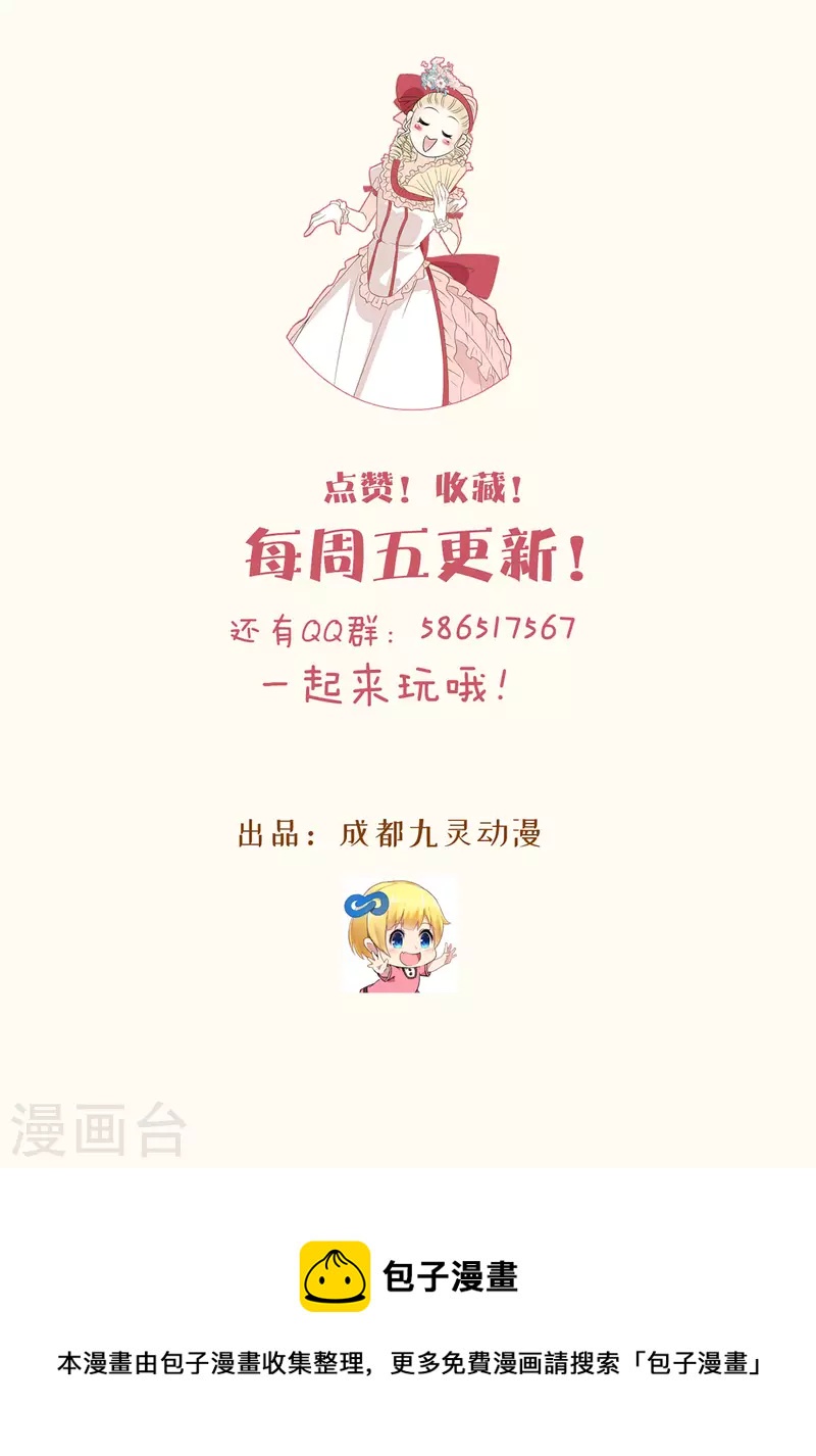 第51话 和解-第58话