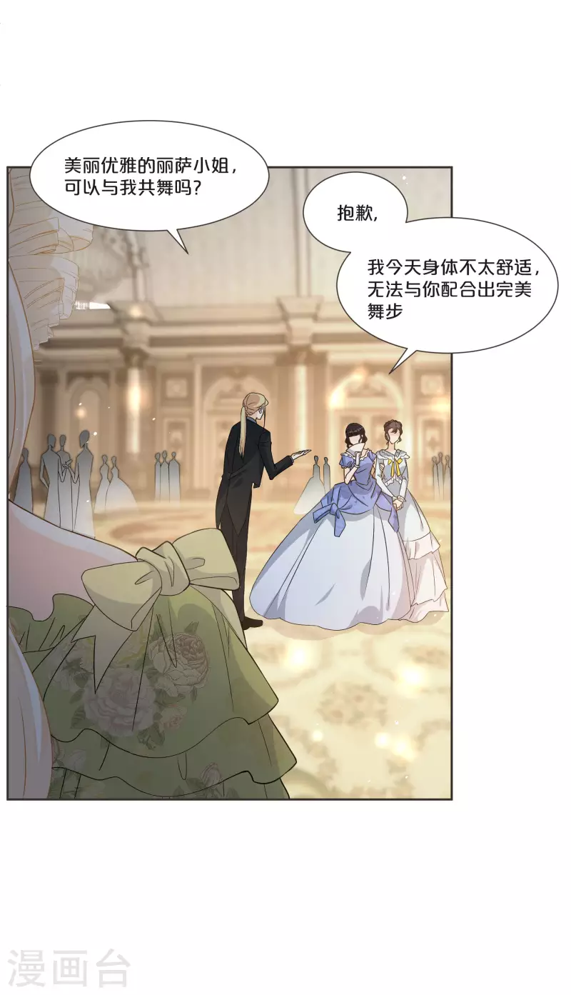 第51话 和解-第58话