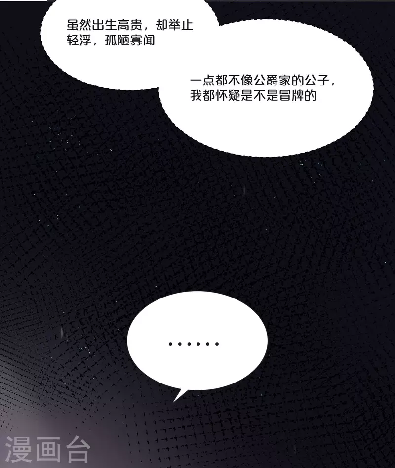 第51话 和解-第58话