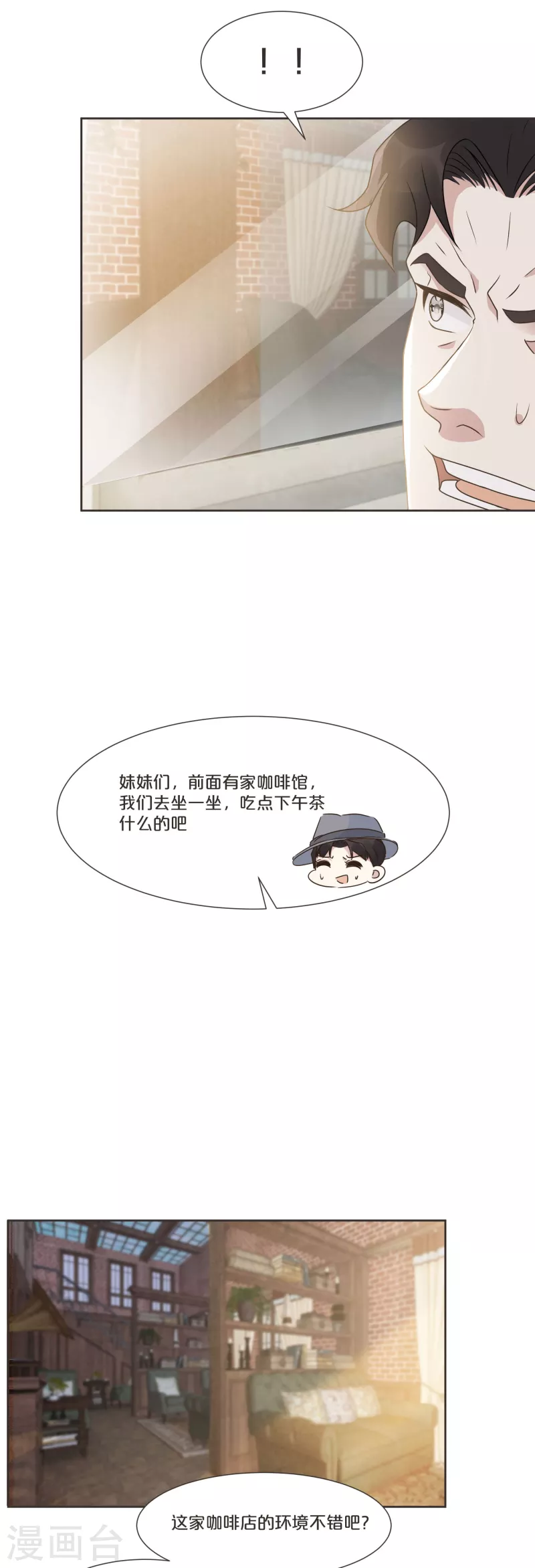 第53话 偶遇马匪？！-第60话