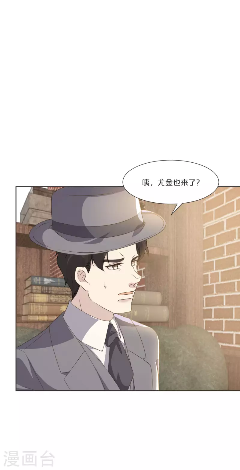 第53话 偶遇马匪？！-第60话