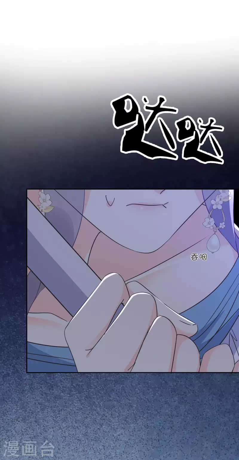 第55话 不甘-第62话