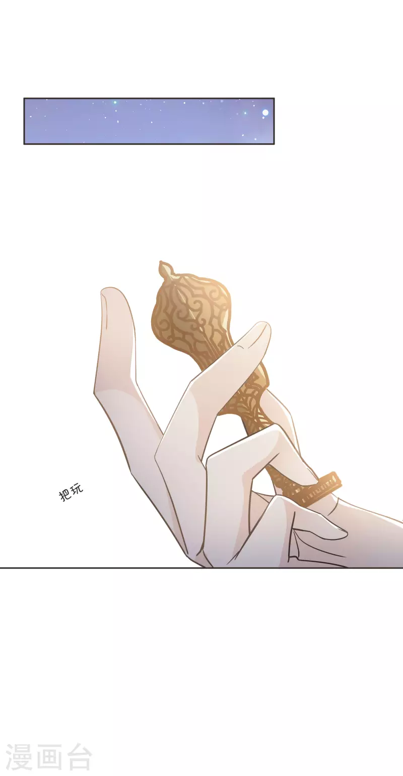 第55话 不甘-第62话