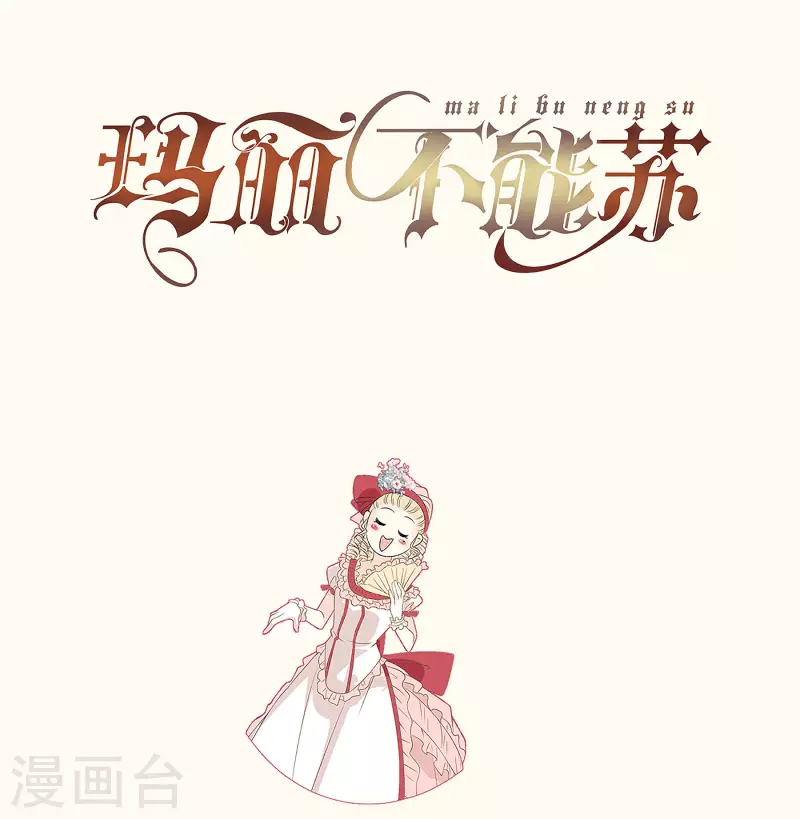 第55话 不甘-第62话