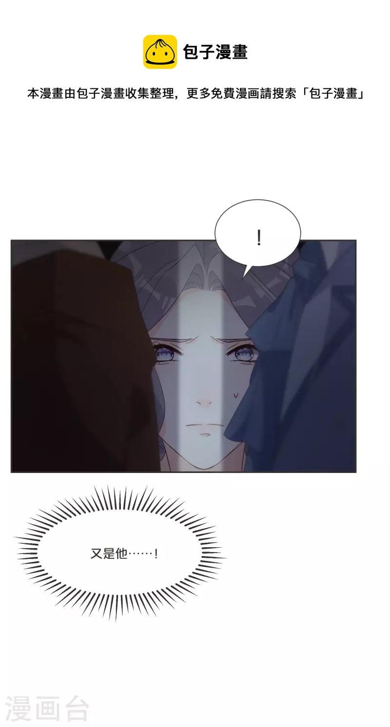 第55话 不甘-第62话