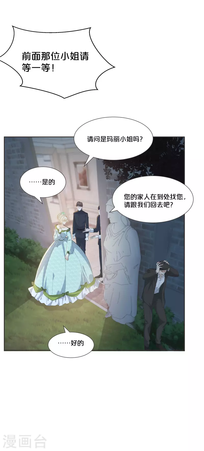 第56话 选择-第64话