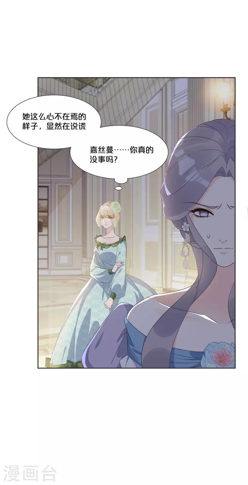 第56话 选择-第64话