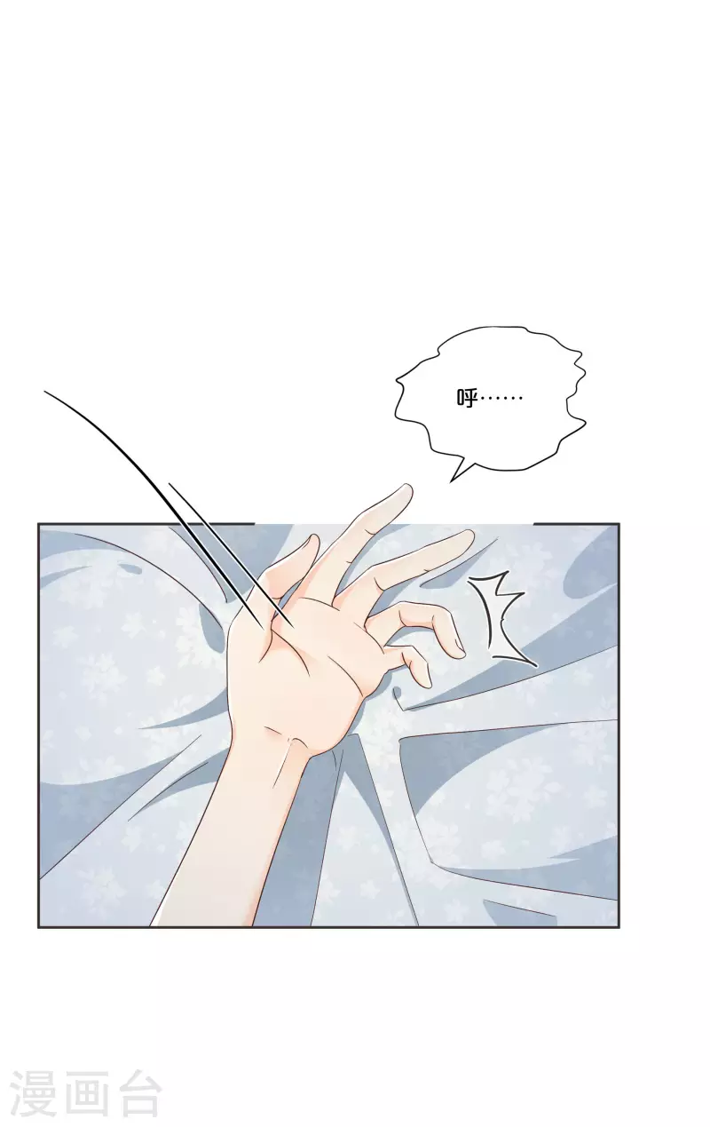 第56话 选择-第64话