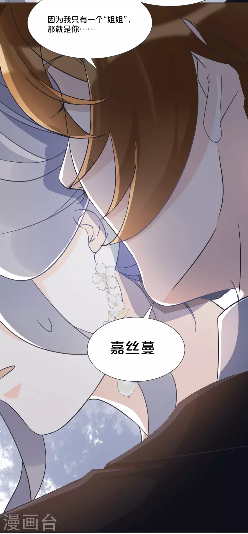 第56话 选择-第64话