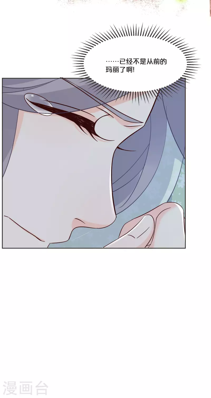 第56话 选择-第64话