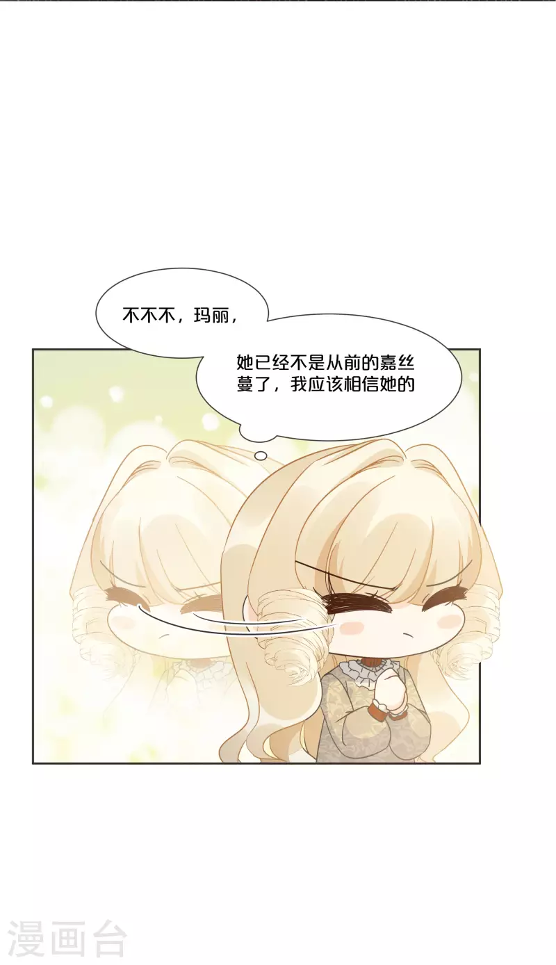 第56话 选择-第64话
