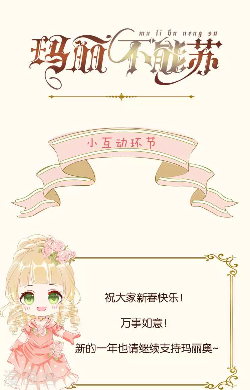 第56话 选择-第64话