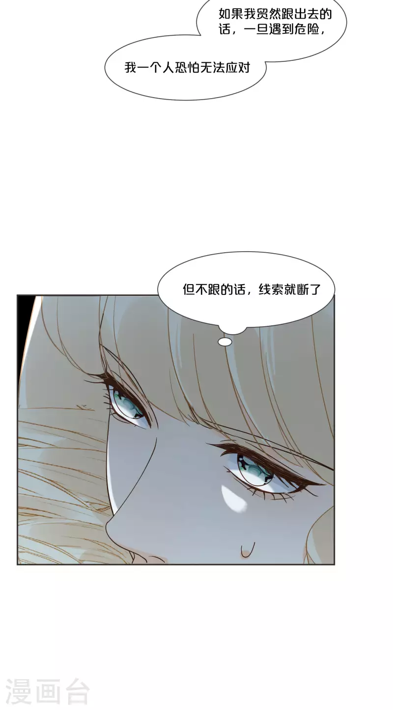 第56话 选择-第64话