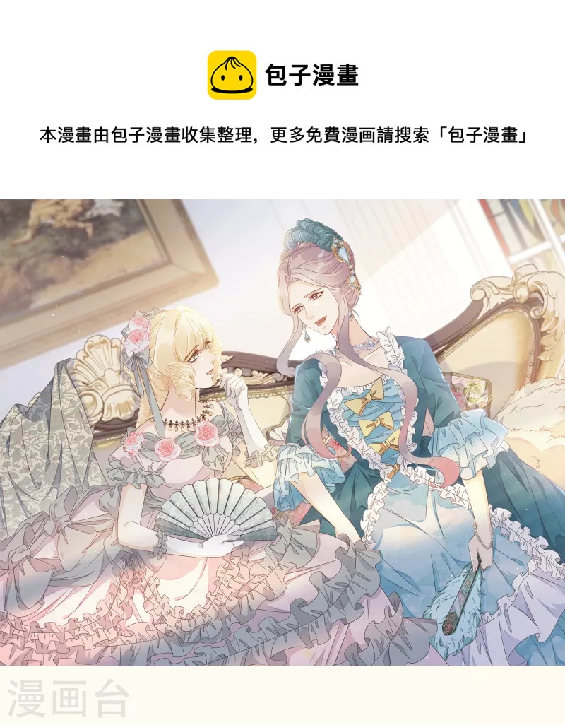 第59话 你是我唯一的姐姐-第68话