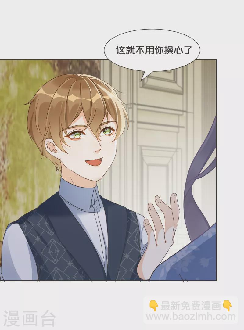 第59话 你是我唯一的姐姐-第68话