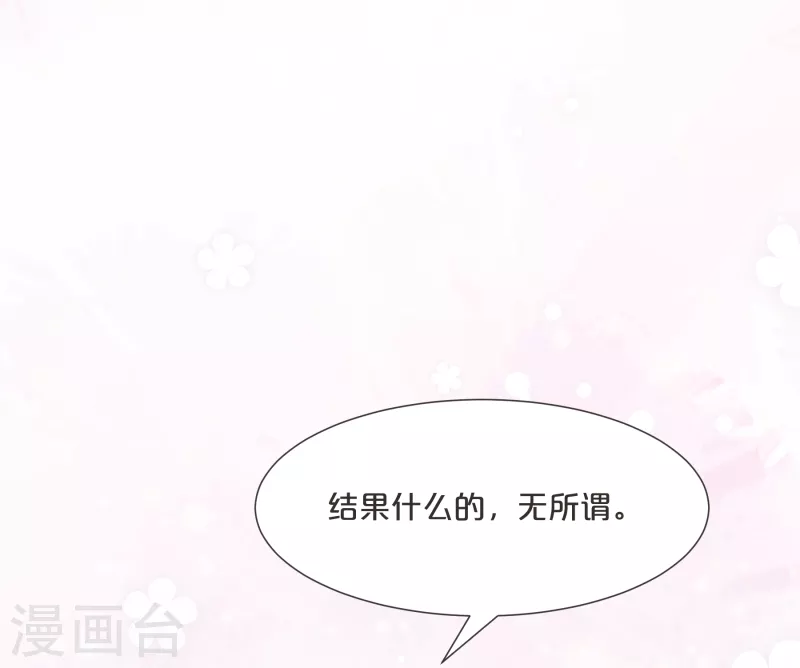 第59话 你是我唯一的姐姐-第68话