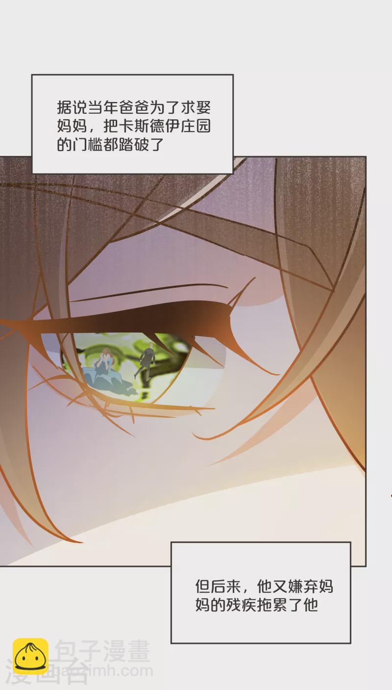 第59话 你是我唯一的姐姐-第68话