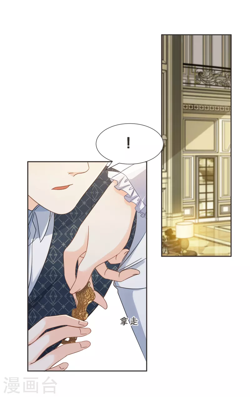 第59话 你是我唯一的姐姐-第68话