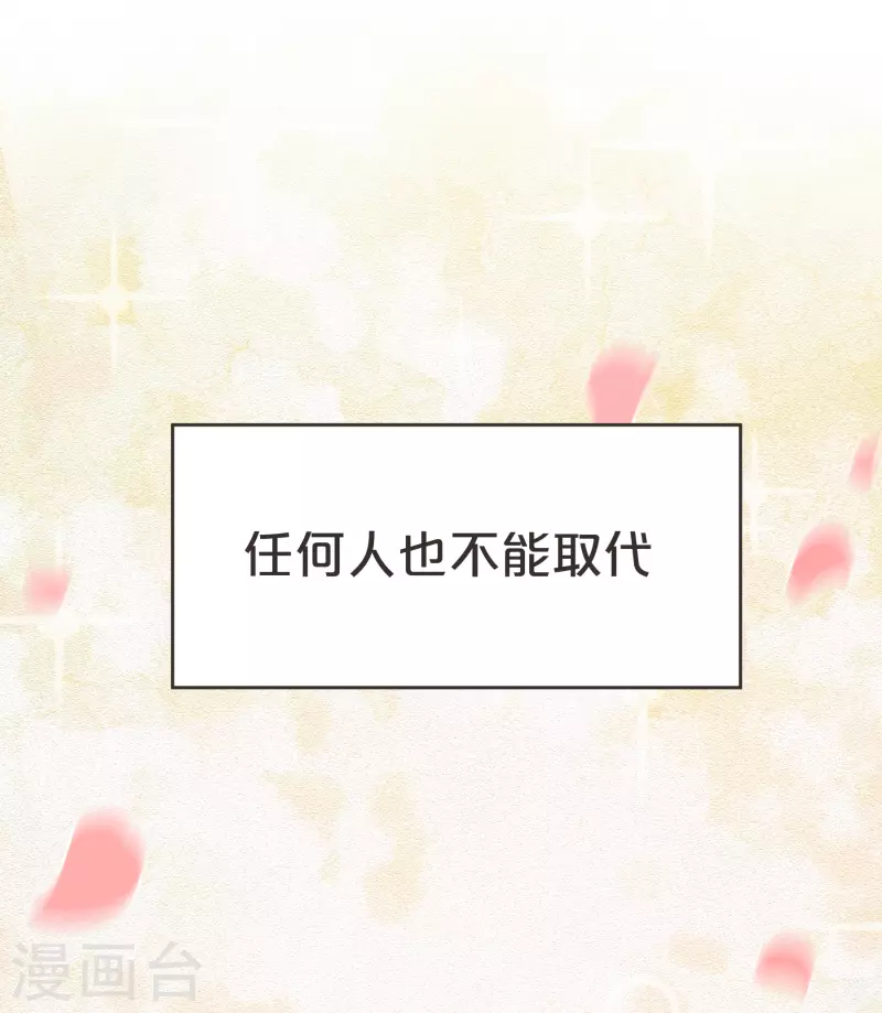 第59话 你是我唯一的姐姐-第68话
