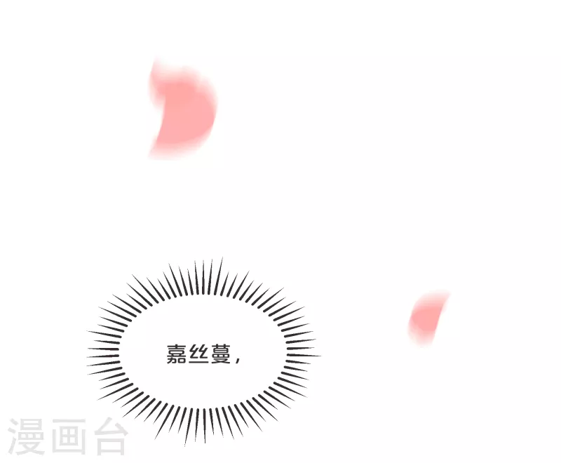 第59话 你是我唯一的姐姐-第68话