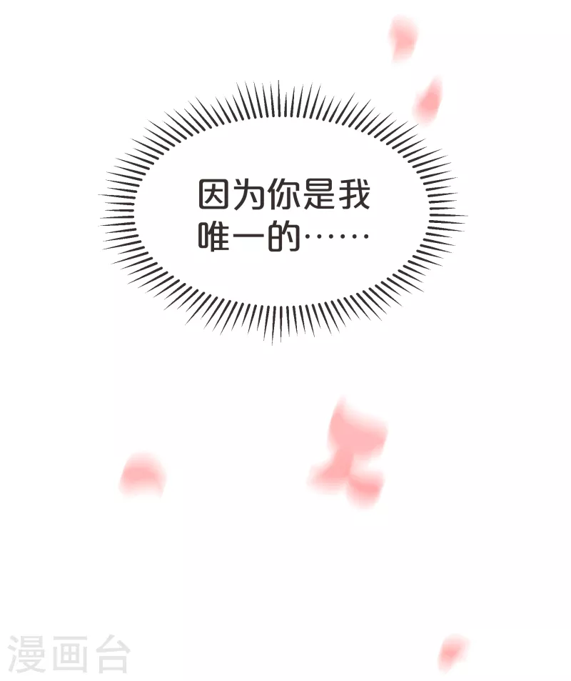 第59话 你是我唯一的姐姐-第68话