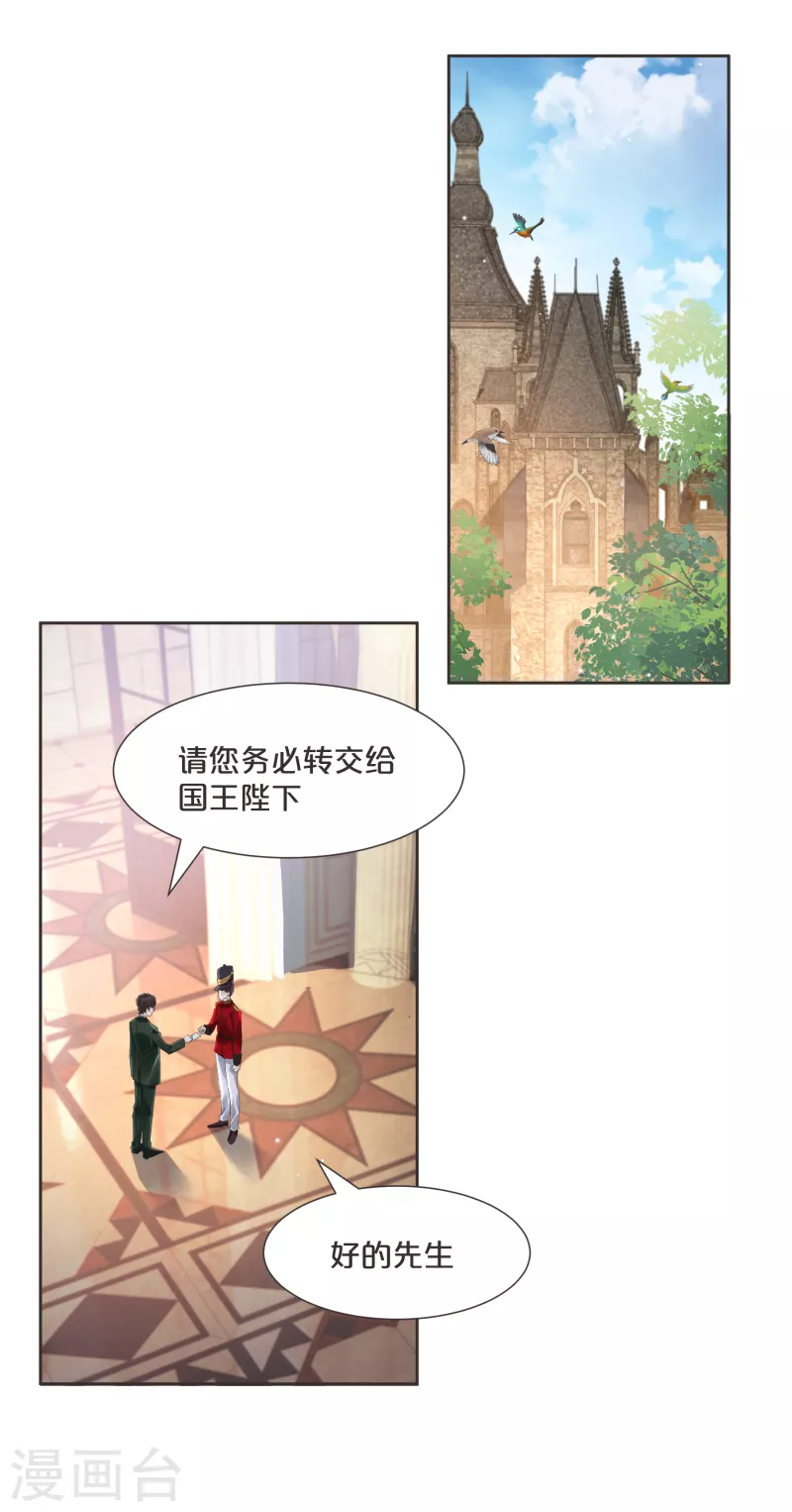 第59话 你是我唯一的姐姐-第68话
