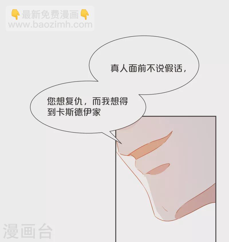 第59话 你是我唯一的姐姐-第68话