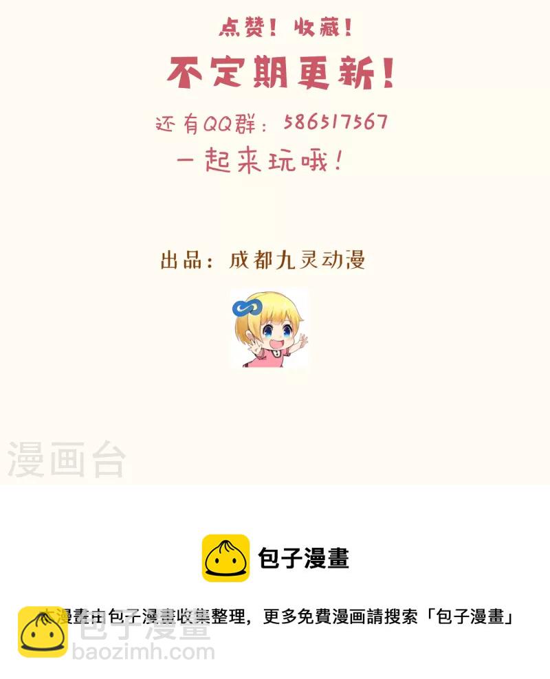 第59话 你是我唯一的姐姐-第68话
