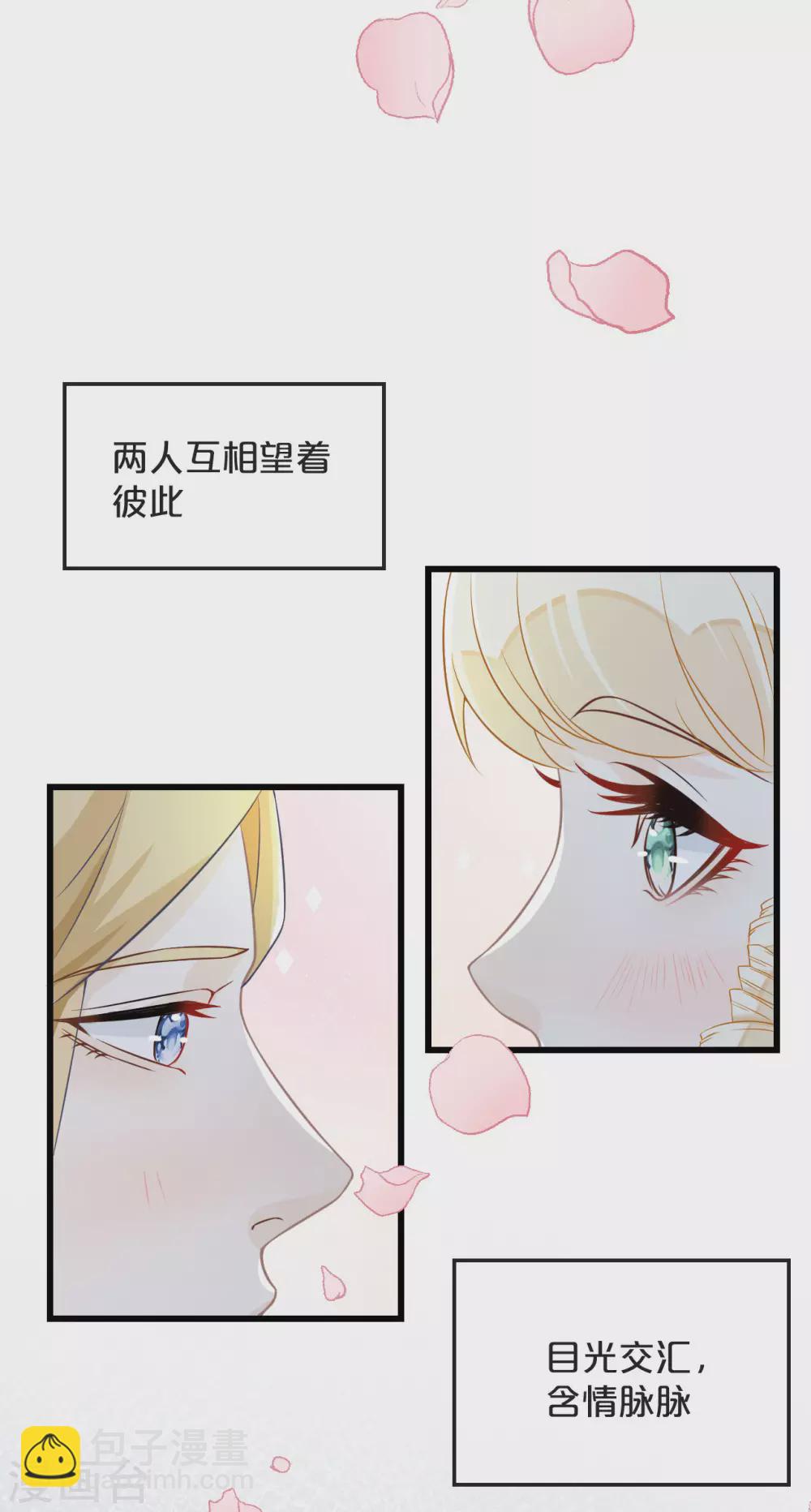 第8话 德特里希(1/2)-第10话