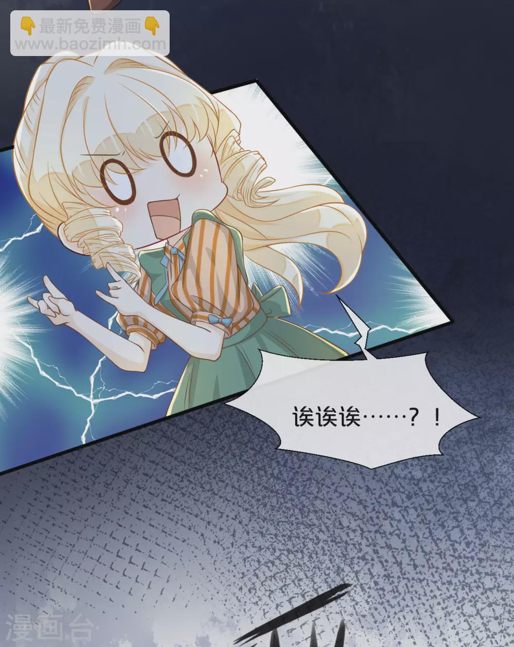 第8话 德特里希(1/2)-第10话