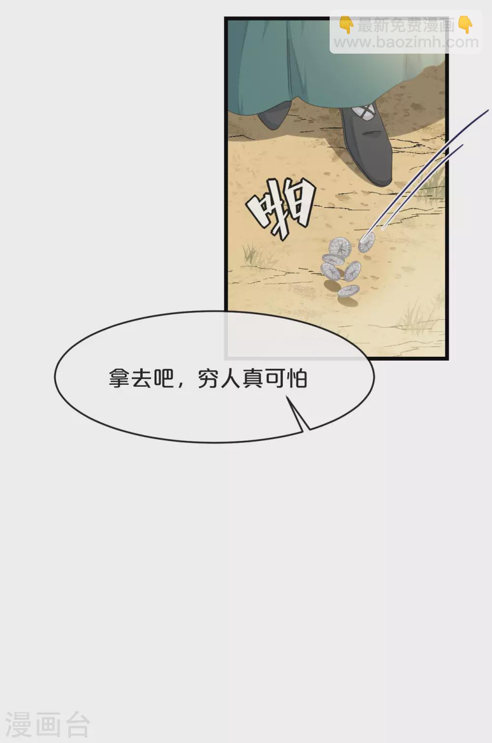 第8话 德特里希(1/2)-第10话