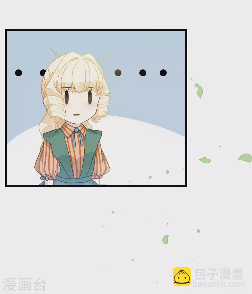 第8话 德特里希(1/2)-第10话