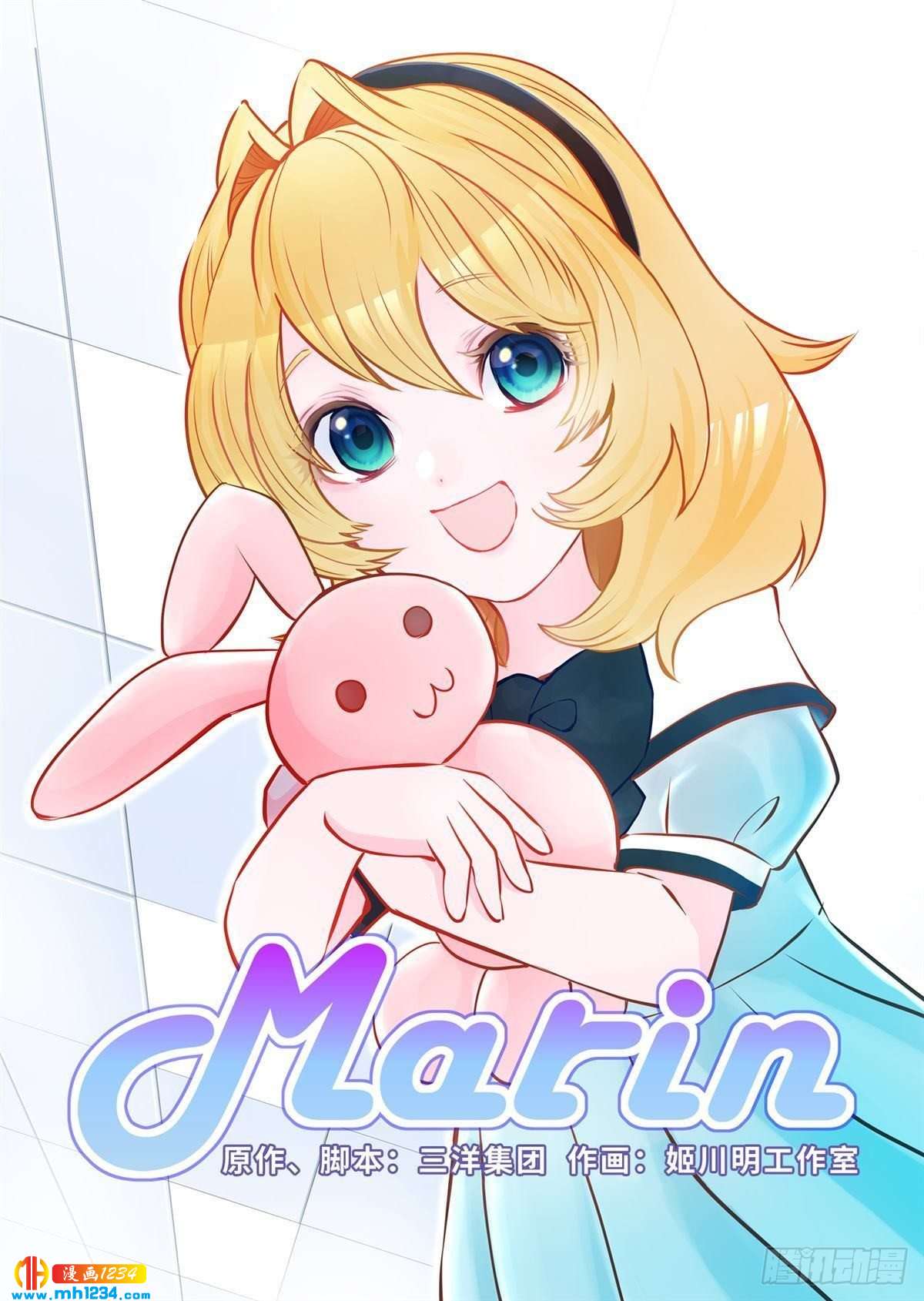 07（下）-第14话