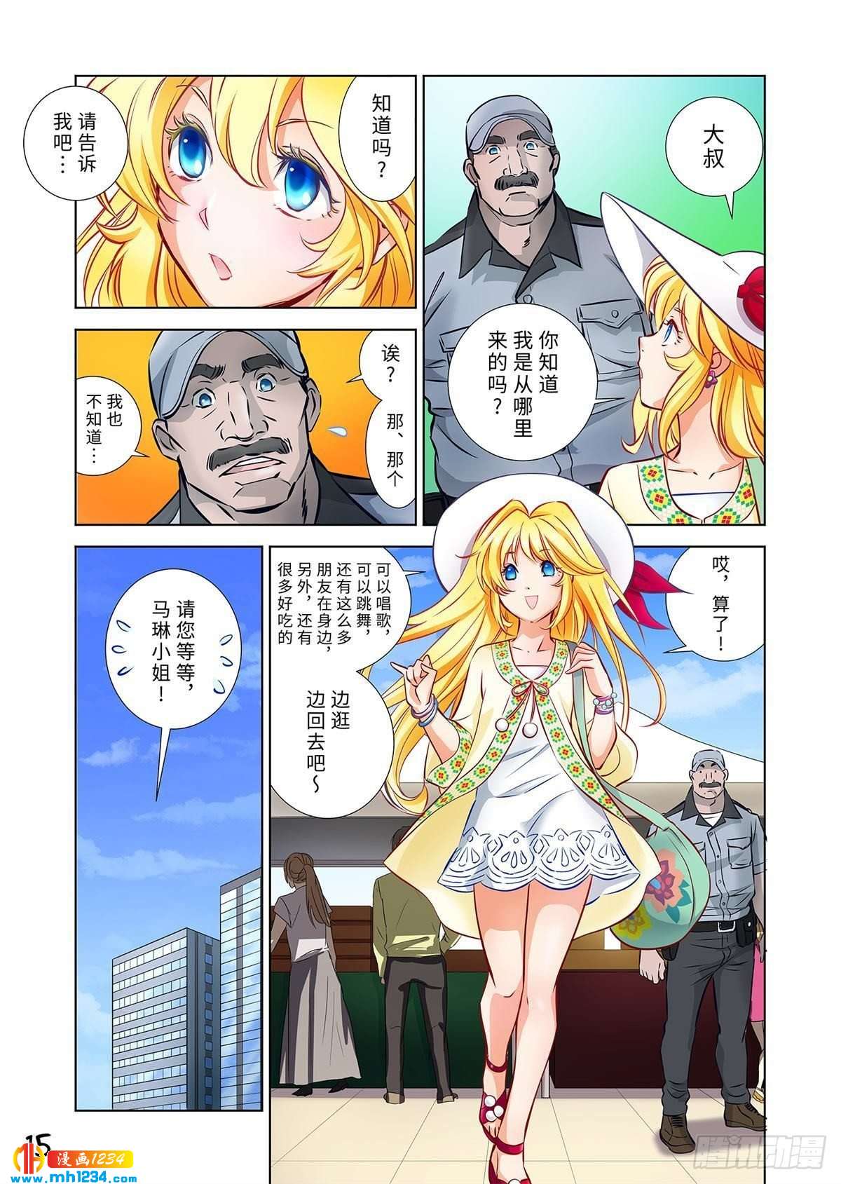07（下）-第14话
