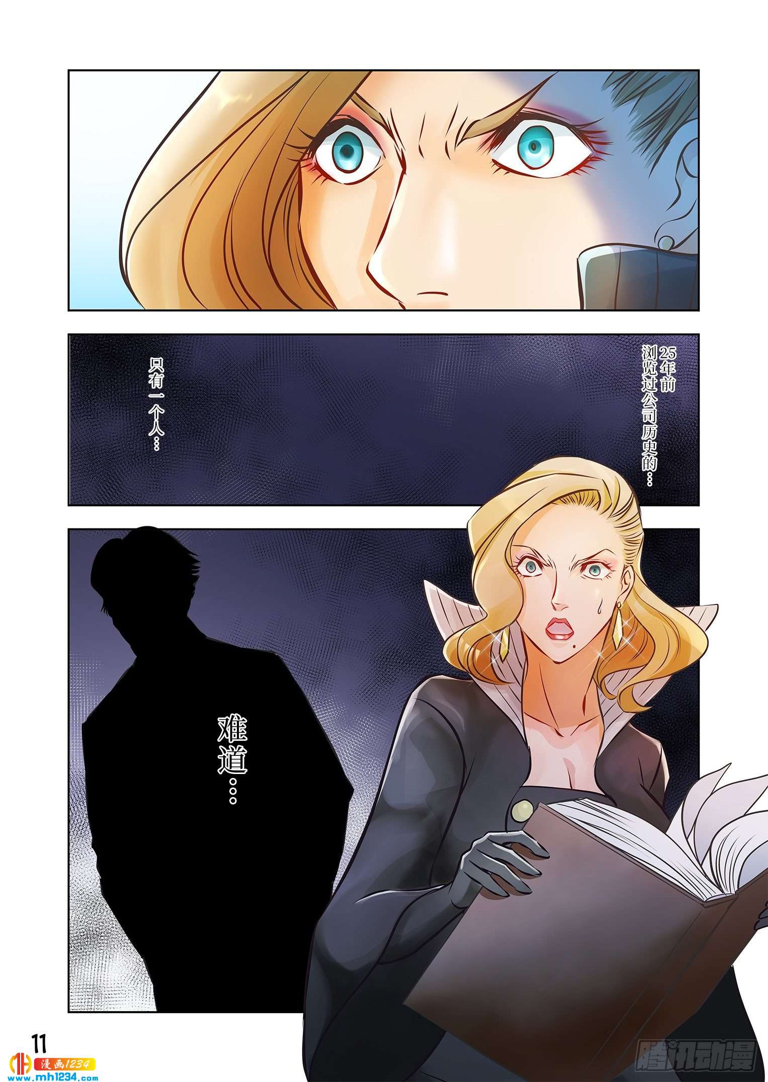 09（下）-第18话