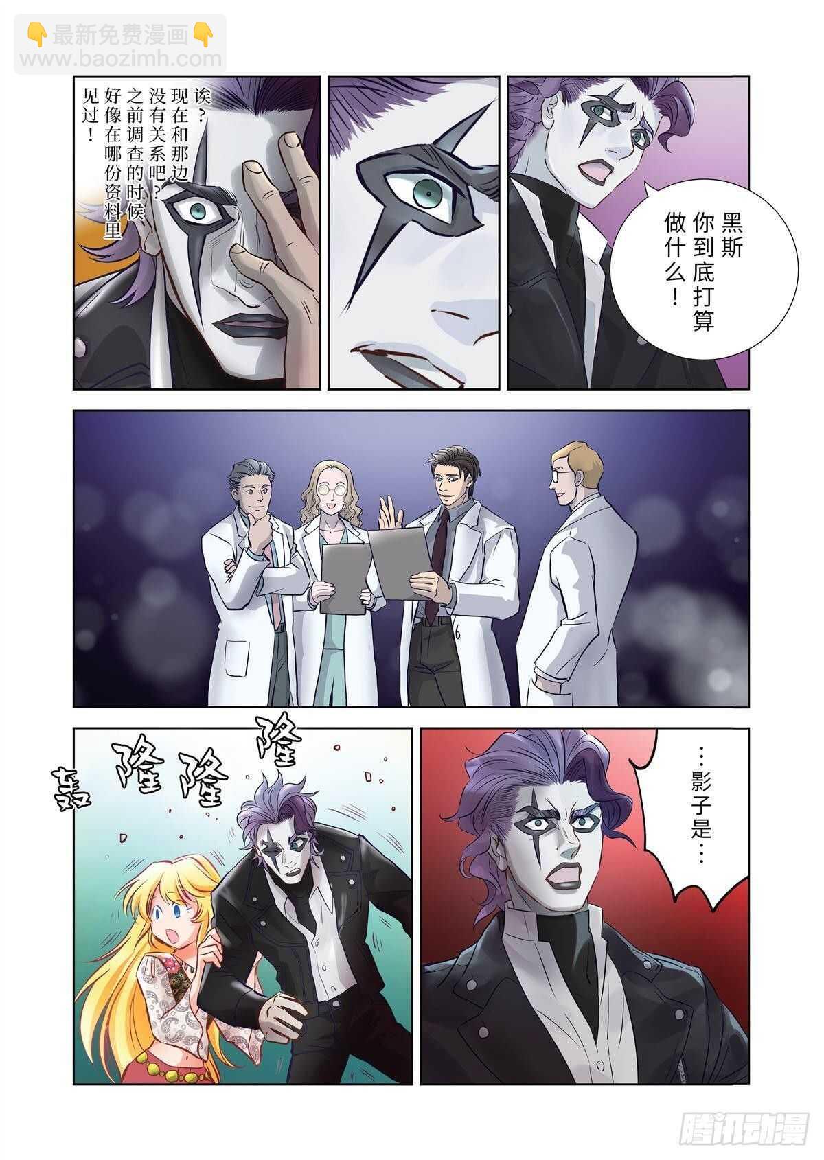 11（下）-第22话