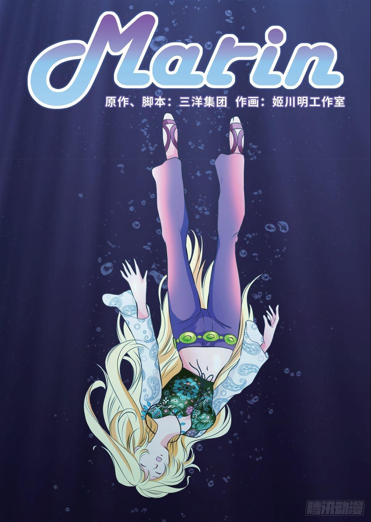 13（上）-第24话