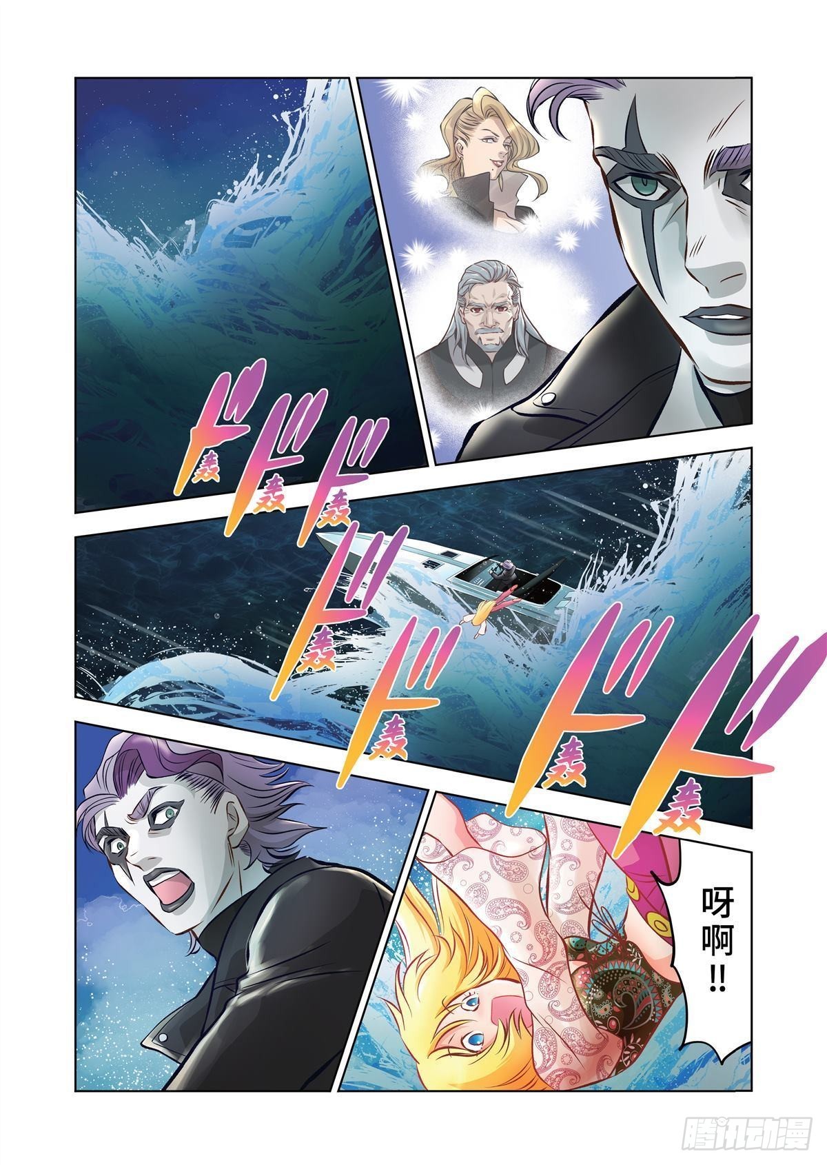 13（上）-第24话