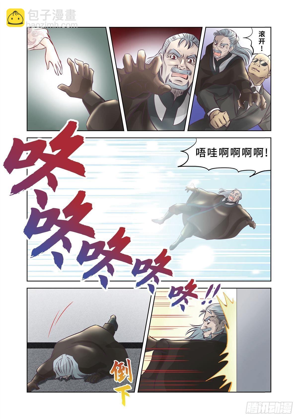15上-第28话